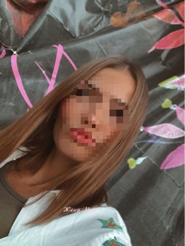 Лолита